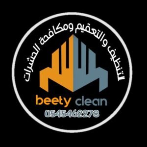 شركة بيتي كلين